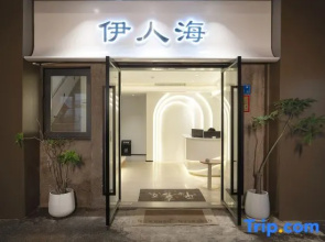 Gulangyu Yirenhai B&B (Sanqiutian Wharf Branch)