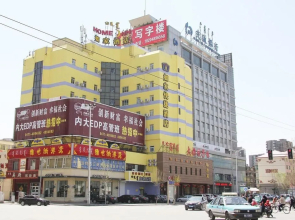 Home Inn Hohhot Hulun Buir South Road