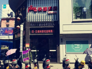 Thank Inn Hotel Jiangxi Pingxiang Xiangdong New Street