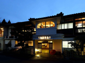Livemax Resort Yuhigaura Kitu Onsen