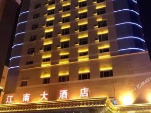 Jiangnan Hotel