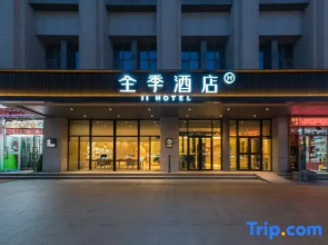 JI Hotel (Karamay Bairui Plaza)