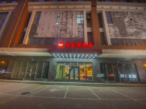 Ibis Hotel (Shenyang Railway Station Taiyuan Street)
