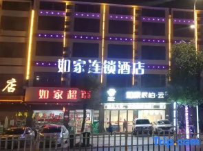 Pebble Motel (Hengshan Scenic Spot Damiao Store）