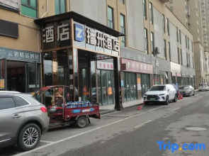 Zunyi Bozhou Hotel (International Trade City)