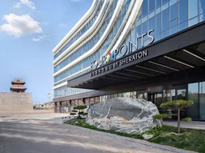 Four Points by Sheraton Datong Pingcheng (Datong Ancient City)