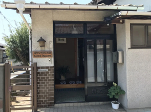 UOGASHI 7070 Annex KnowMe