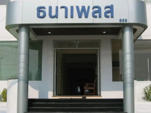 Thana Place