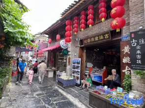 Guwang Jinlai Inn