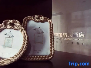 Yichun Kangju Hot Spring Hotel