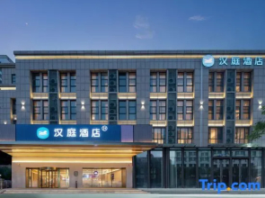 HanTing Hotel (Hefei Railway Station Wulishan Sky Street)