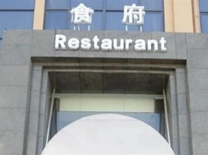 Kelong Hotel Zhuangyuan Road - Xuancheng