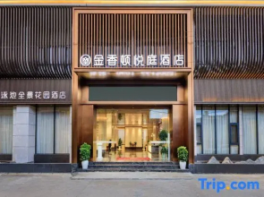 Panorama Garden Hotel with Infinity Pool at High Altitude, Jinxiangdun Yueting
