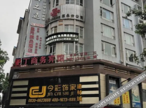 Afu'er Chain Hotel (Xuyong Yufu Boutique)