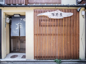 Kyoto Toji RAKUSHIKAN