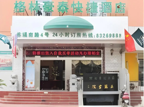 GreenTree Inn Xuzhou Yunlong District West Gate of Yunlong Public Park Express Hotel