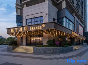 Orange Hotel (Changsha South Railway Station)