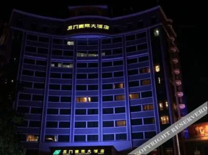 Shimen International Hotel