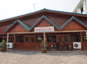 Phonepaseud Hotel
