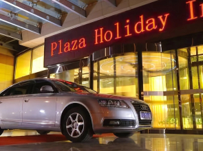 Holiday Plaza Hotel Jiayuguan