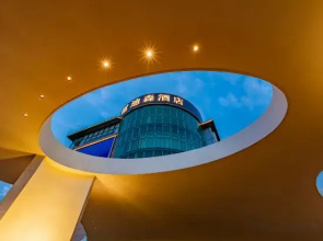 KEXIAITRENDYHOTEL(Chengdu Tianfu International Airport)