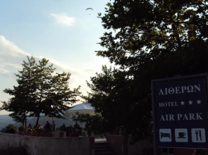 Aitheron Hotel Air Park