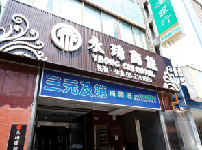 De Reve Express Hotel