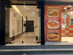 Nights Furnished Units