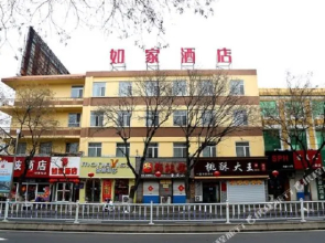 Home Inn (Laizhou South Station Bus Station)