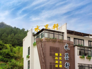 Huangshan Shui Mo Xuan Hotel