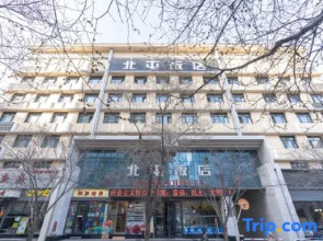 Beitun Hotel (Huanghe Road Hospital of Traditional Chinese Medicine)