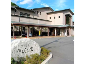 Isawa no sato / Vacation STAY 61566