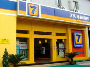 7Days In Zhuhai Gong Bei Pork Pedestrain Street Branch