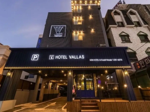 Vallas Hotel & Guest house
