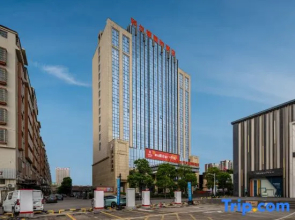 Hampton By Hilton Maoming Station