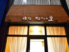 SYUkuhaku matuenosato / Vacation STAY 65782