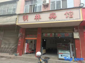 Minglin Hotel