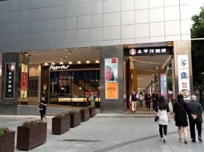 Pengman Beijing Road A-mall Apartment