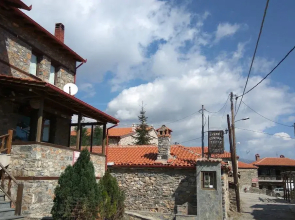 Boutique House