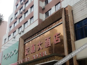 Communications Hotel(朝阳交通宾馆)