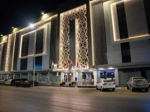 Dana Hotel Residences Qassim