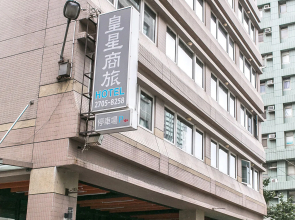 Huang Shin Business Hotel - Shan Ah Branch