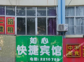 FInn Fanmi Homestay（Beihai High-speed Rail Station Store）