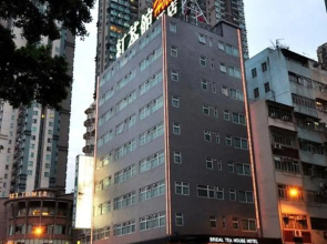 Bridal Tea House Hotel To Kwa Wan