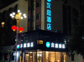 Hanting Hotel Linjiang Municipal Government