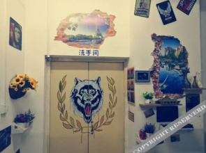 2046youth hostel