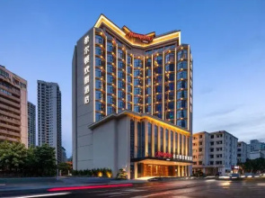 Hampton by Hilton Haikou Guomao