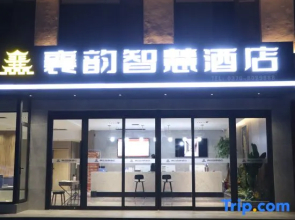 Suixian Xiangyun Smart Hotel (Hudong Road)