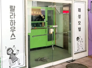 Gwangju Lalla House Guest House