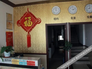 Minghao Hotel
